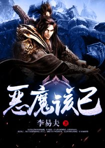 斗罗之金鳄