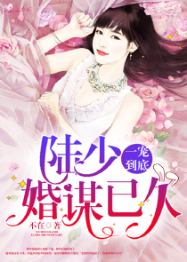 隋唐之纨绔天下