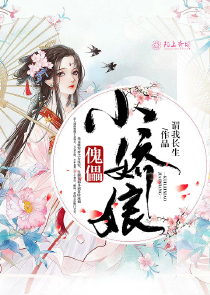 发财秘籍电影国语完整版