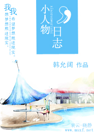 时空狂徒完结版
