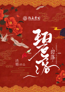 色校校园小说下载