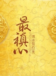 游戏时代：儿子，你游戏没我强