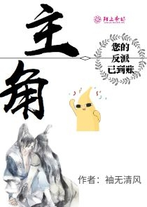 重生后被大佬们团宠后我野翻了免费