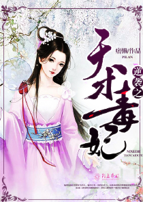 女尊一對一入贅相府
