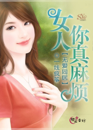 薄情太子：妃要改嫁