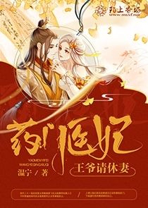 腹黑国师的倾世妖妃