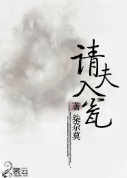 十大相师类小说获奖