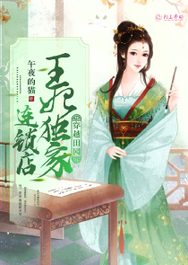 焚身以火让火烧了我