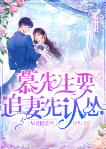 再修仙我就死定了