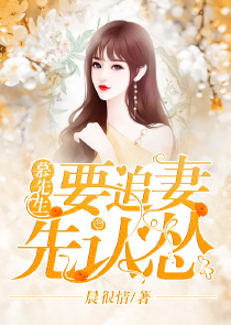我在尘埃里等你居筱亦