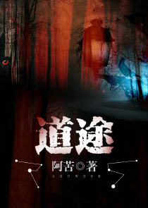 《嫁入豪门》