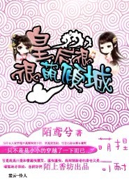 武侠：从连城璧开始