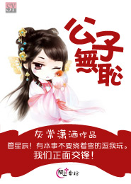 媽媽我要吃b