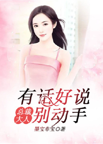 女帝：我真的不是小白脸