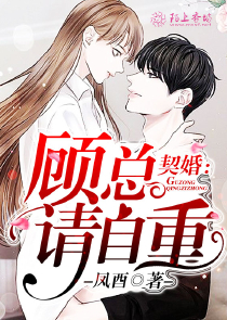 摆渡情劫