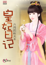 穿越时空的少女结局解析
