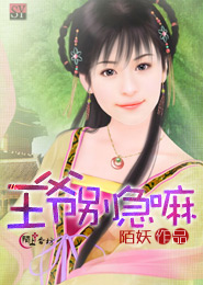 闪婚狂妻:神秘老公心尖宠