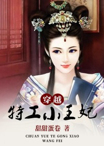 都市之兵王归来叶欢