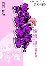 校花贴身兵王