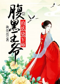 h雪女冰火两仪眼