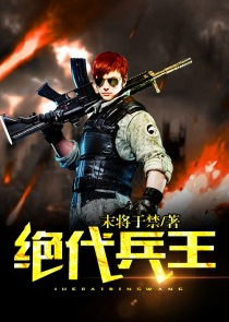 挥手告别小时光2