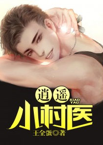 春天，我们去离婚
