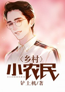 都市：我真的只想好好睡一觉