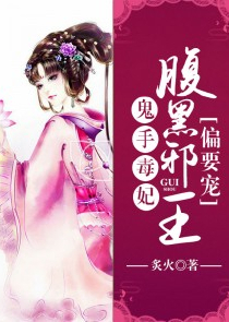 阴间财神:开局百厂冥币！