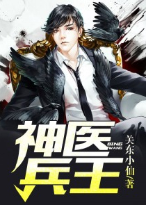 神受进化论四十九盏灯