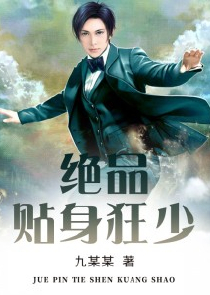 奇幻之旅电影上映