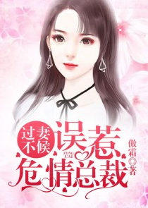 良玉笛鸣
