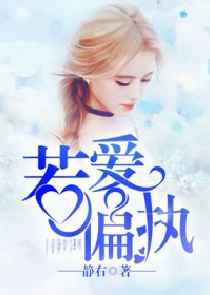 笑傲都市完结版