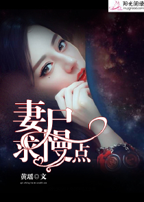 官运宏图