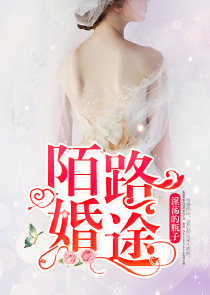 女心理师拾月唯一