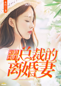 我已经爱上你赵悦第12