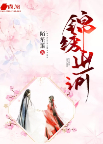 竹枝南意
