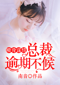 播下种子未婚先孕