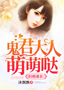 乡村医生催奶