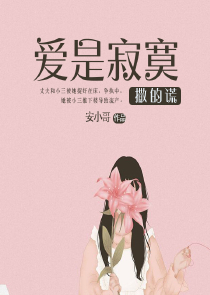 女攻《锦瑟》