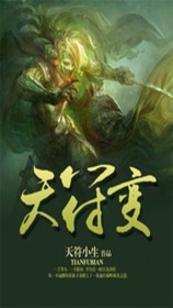 【寒故】枯木逢春