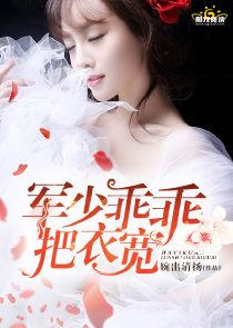 都市神豪：巨富制造商