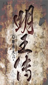 希灭