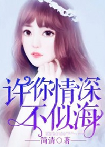 原创中篇恐怖小说