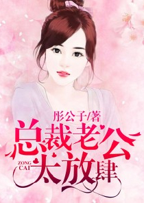 空间小医女：将军来种田