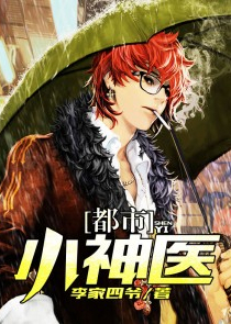 热血江湖枪客