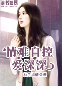 韩娱之那个男人