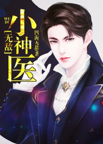 小说陆墨擎乔栩全文