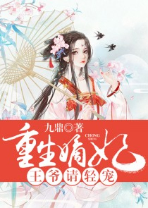 特工穿越之异世神器