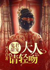永琪登基小燕子得宠