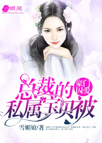 新婚那夜小说